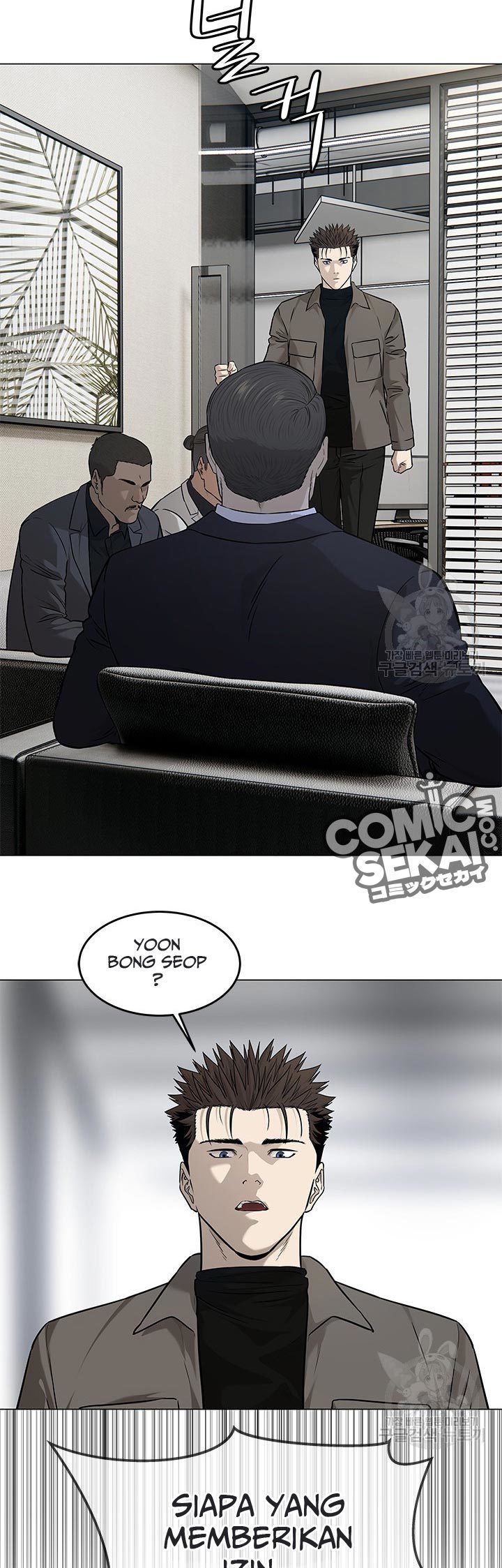 God of Blackfield Chapter 173 Gambar 22