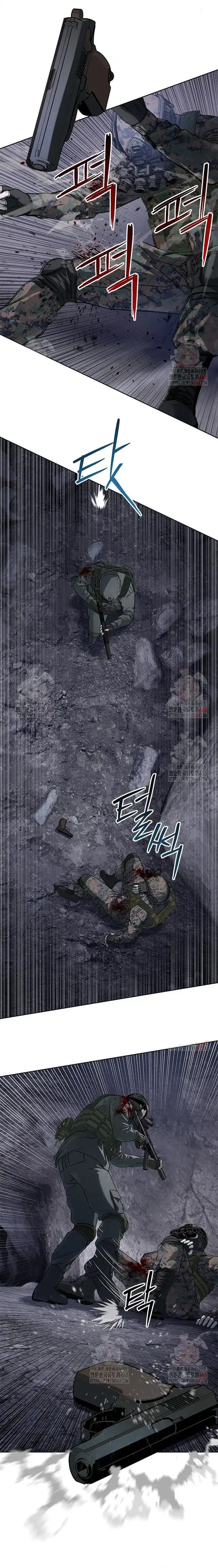 God of Blackfield Chapter 272 Gambar 11