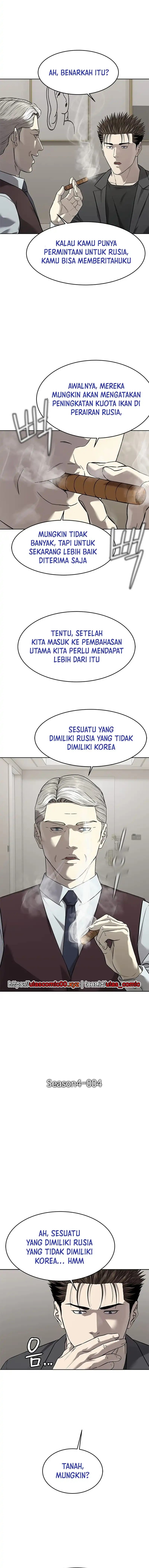 God of Blackfield Chapter 284 Gambar 2