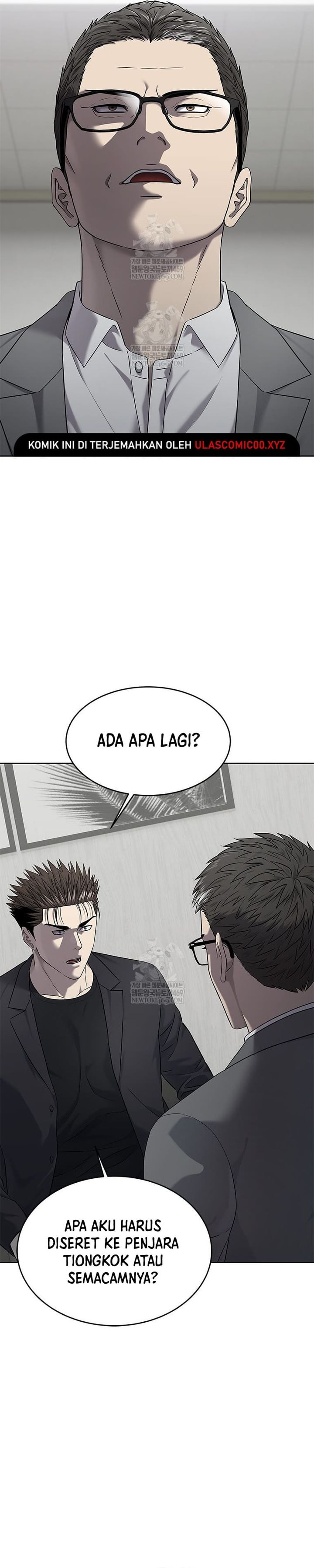 God of Blackfield Chapter 296 Gambar 2
