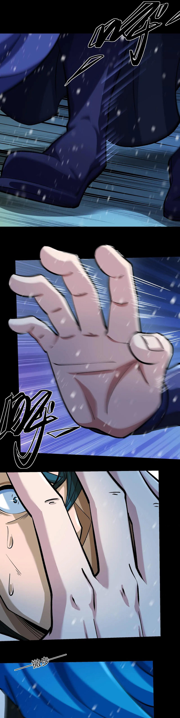 God of Martial Arts Chapter 1000 Gambar 5