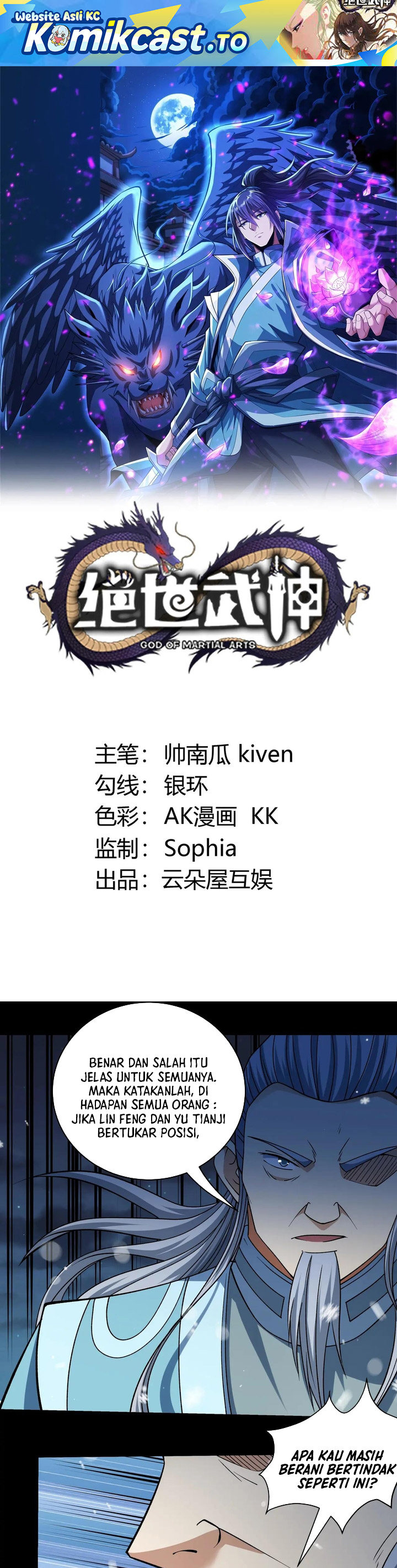 God of Martial Arts Chapter 1005 Gambar 2