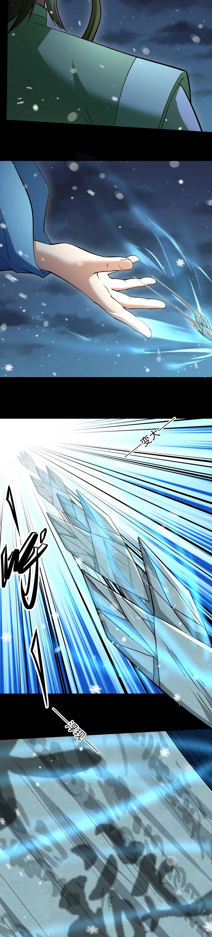 God of Martial Arts Chapter 1005 Gambar 12