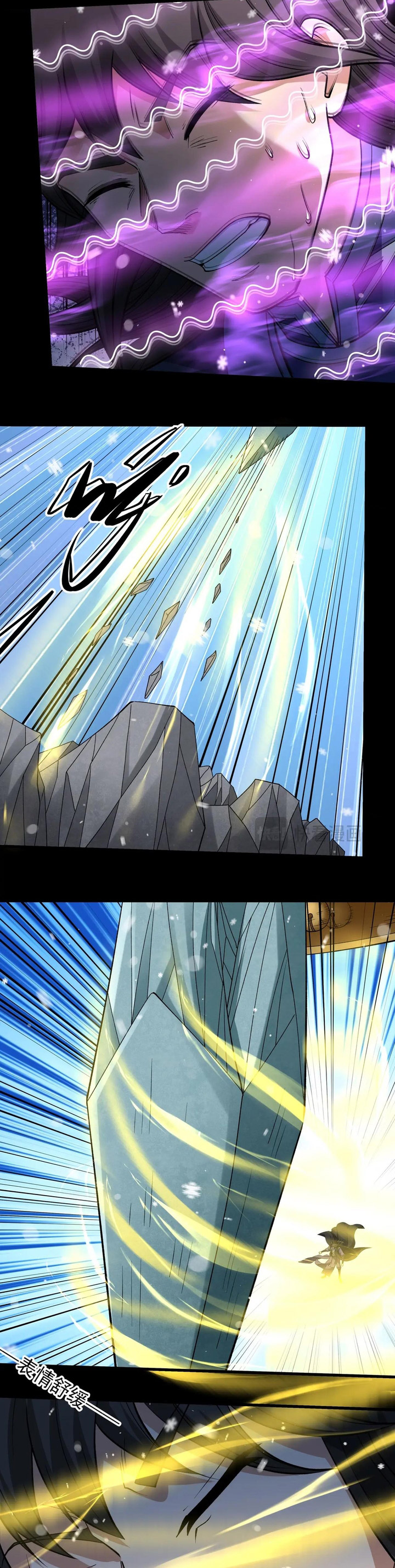 God of Martial Arts Chapter 1012 Gambar 3