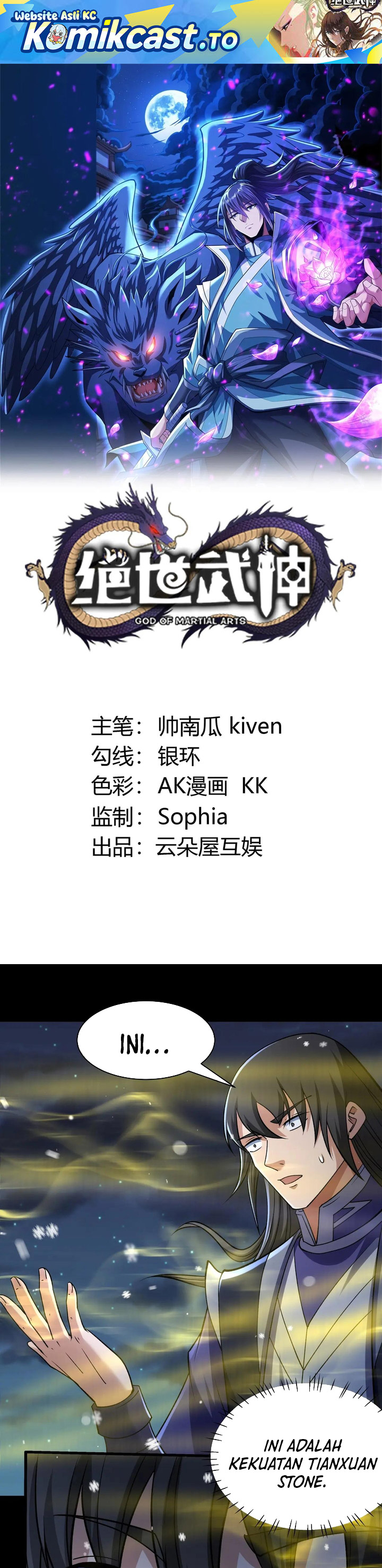 God of Martial Arts Chapter 1013 Gambar 2