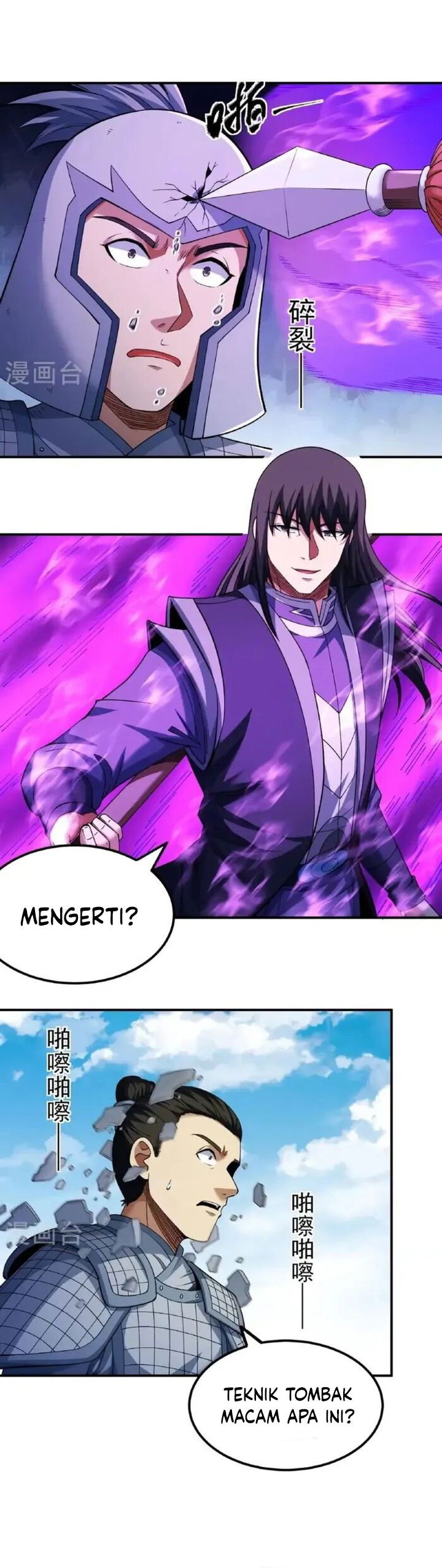 God of Martial Arts Chapter 1022 Gambar 6