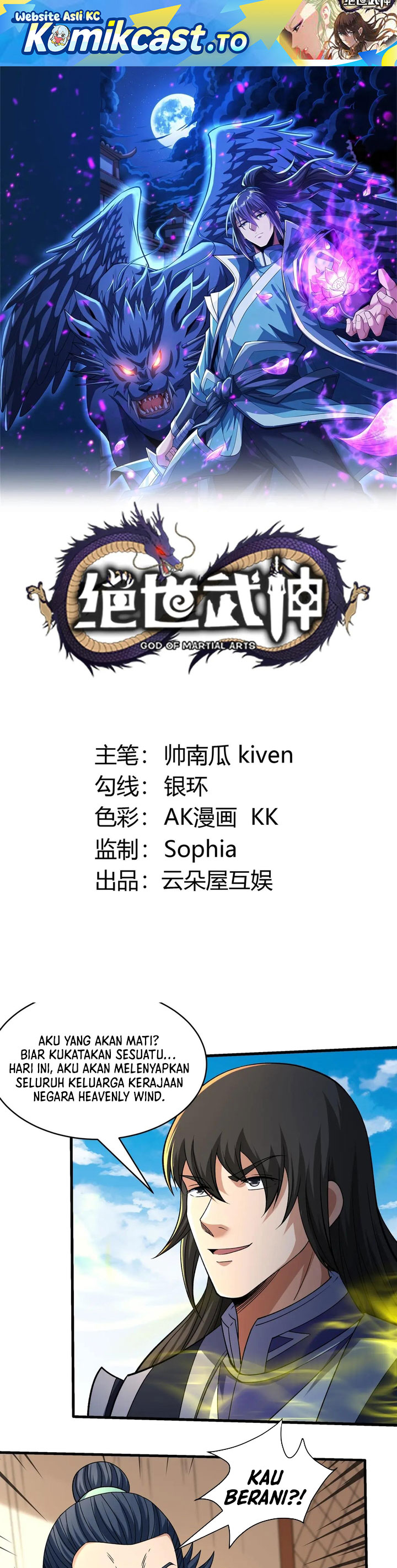 God of Martial Arts Chapter 1030 Gambar 2