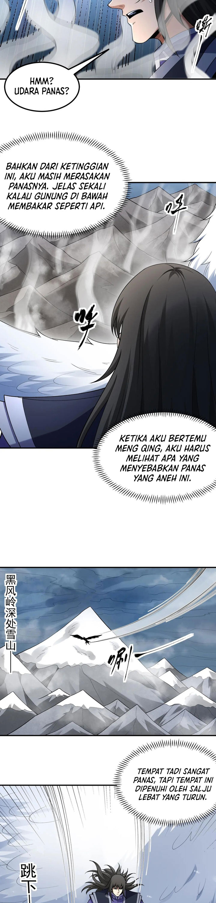 God of Martial Arts Chapter 1036 Gambar 5