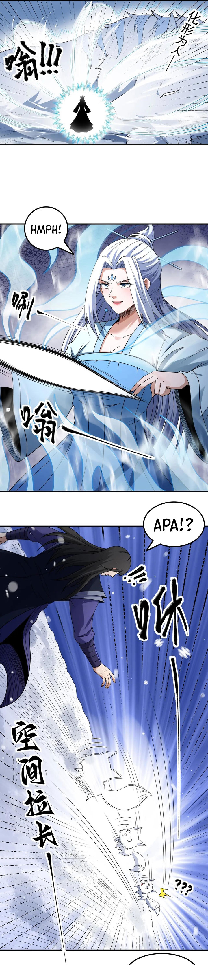 God of Martial Arts Chapter 1036 Gambar 8