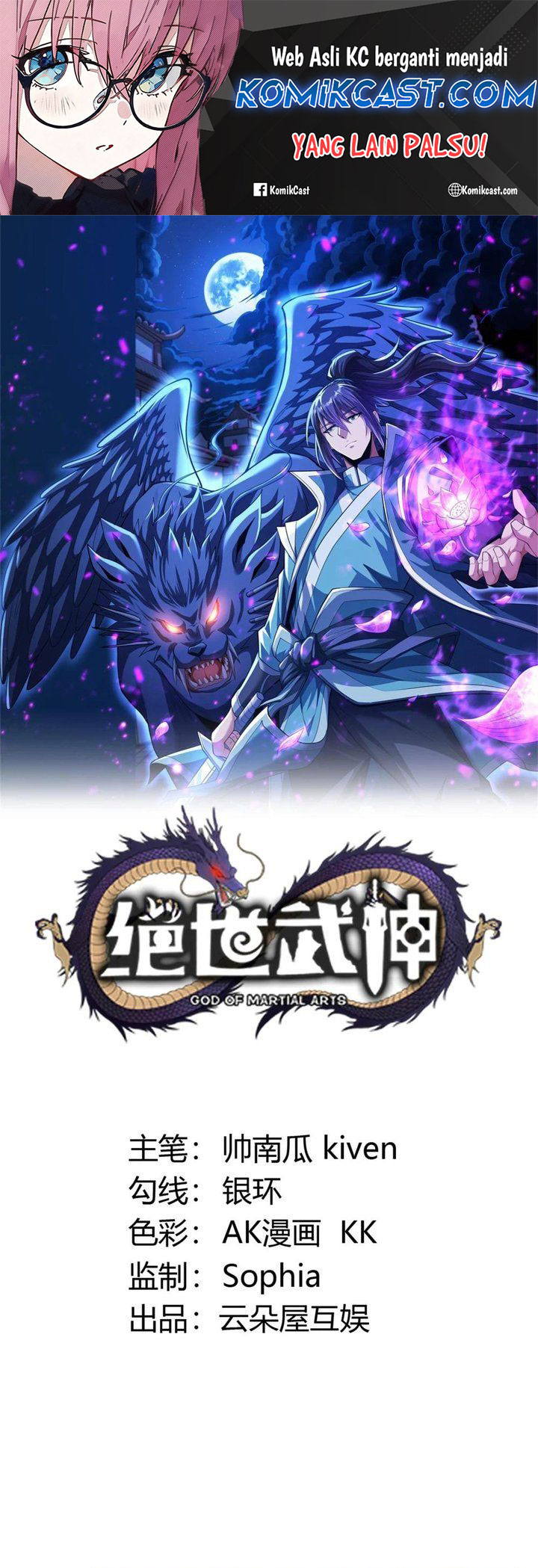God of Martial Arts Chapter 857 Gambar 2