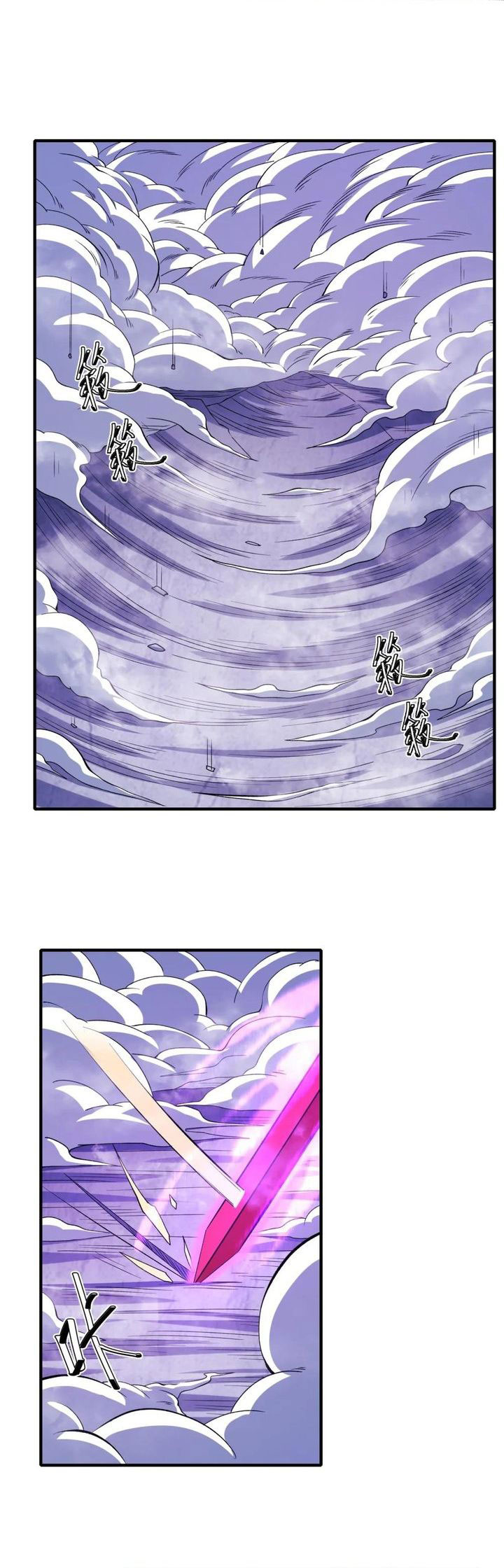 God of Martial Arts Chapter 857 Gambar 6