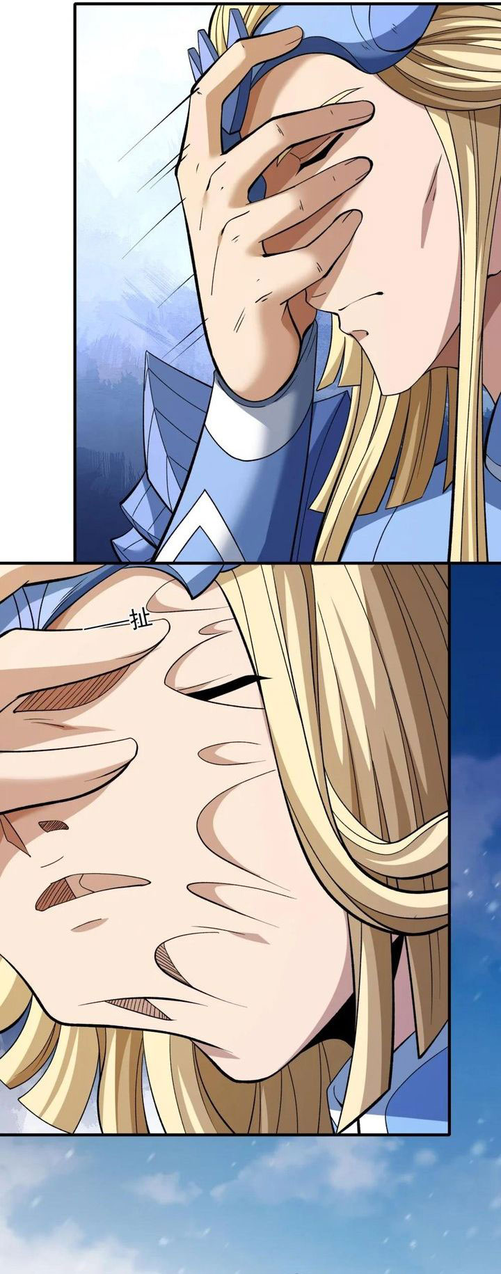 God of Martial Arts Chapter 857 Gambar 11