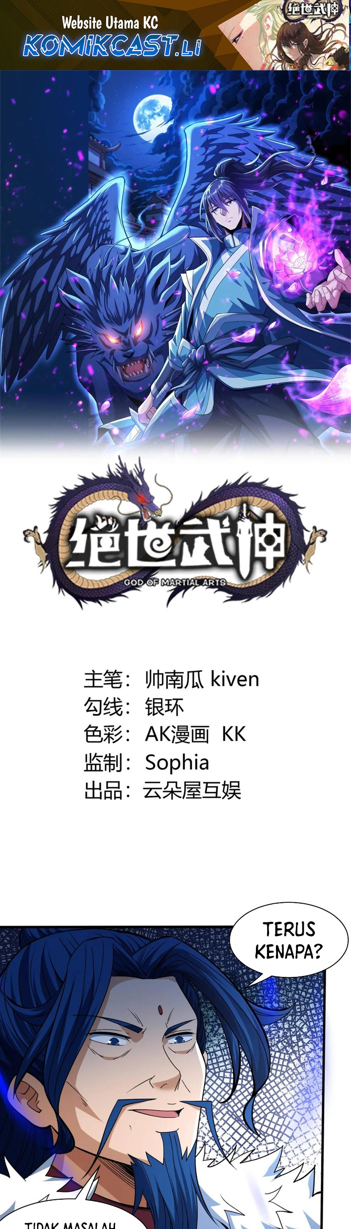 God of Martial Arts Chapter 865 Gambar 2