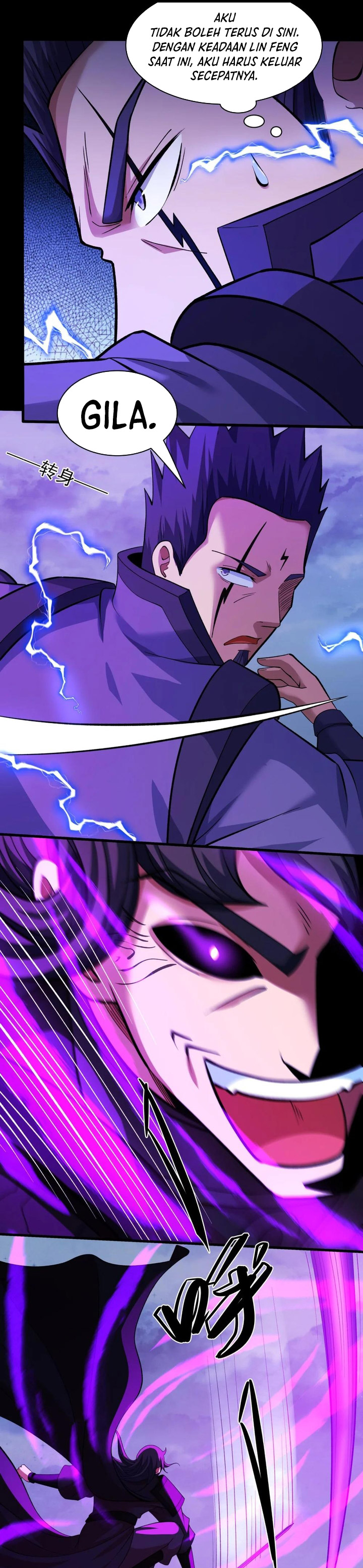 God of Martial Arts Chapter 875 Gambar 6