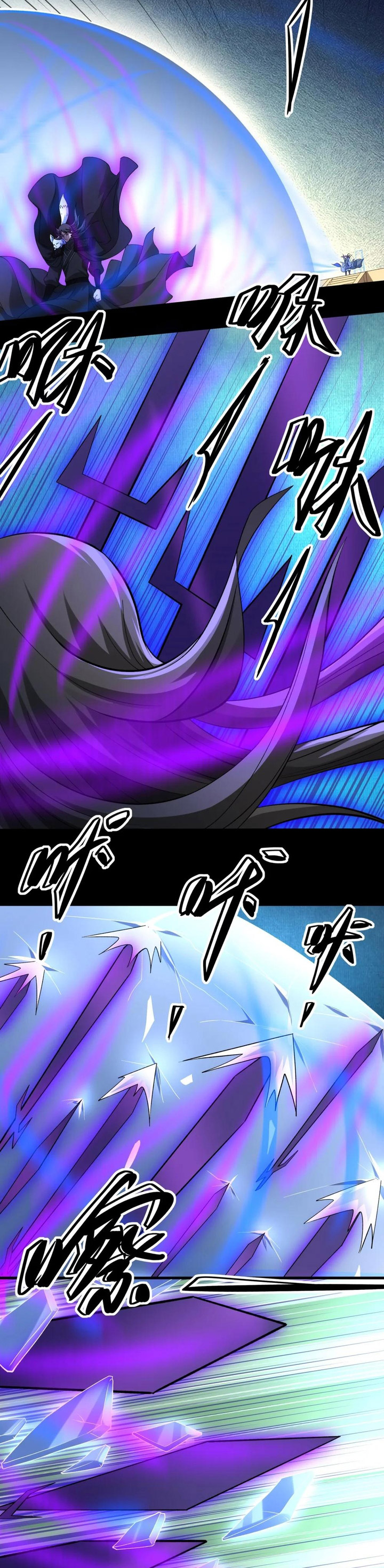 God of Martial Arts Chapter 883 Gambar 9