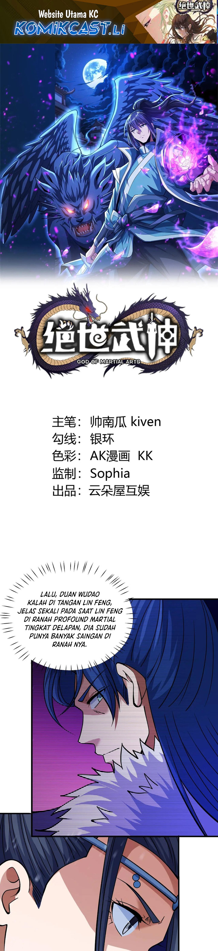 God of Martial Arts Chapter 905 Gambar 2