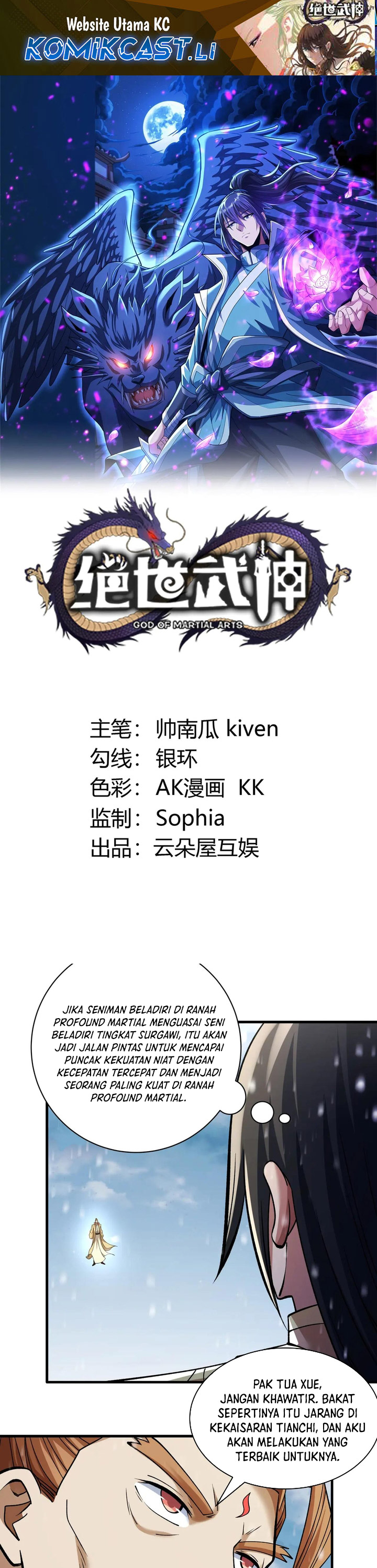 God of Martial Arts Chapter 908 Gambar 2
