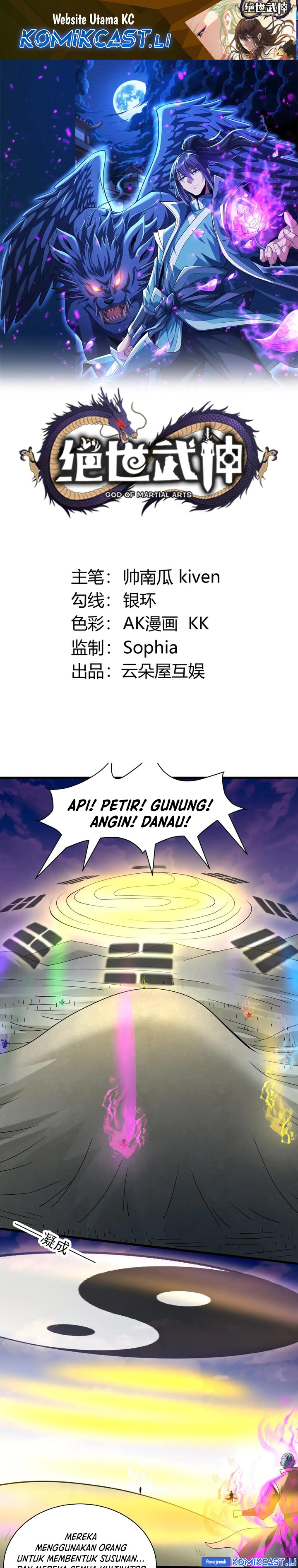 God of Martial Arts Chapter 924 Gambar 2