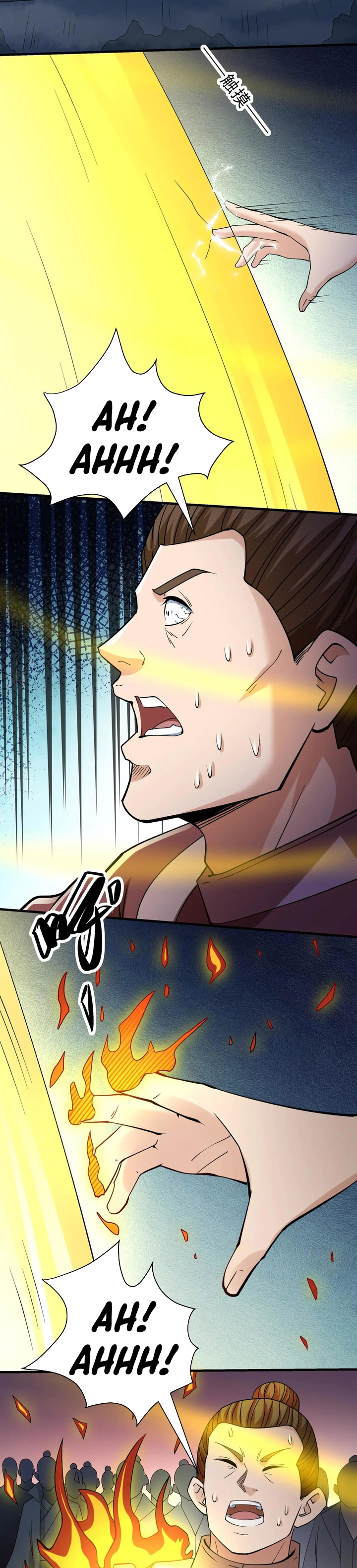 God of Martial Arts Chapter 924 Gambar 7