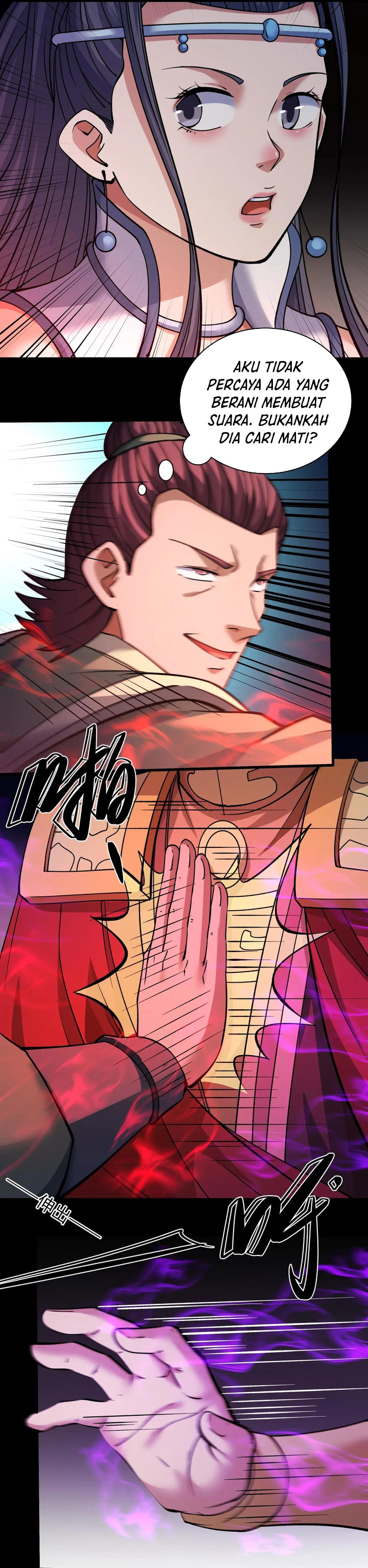 God of Martial Arts Chapter 925 Gambar 7