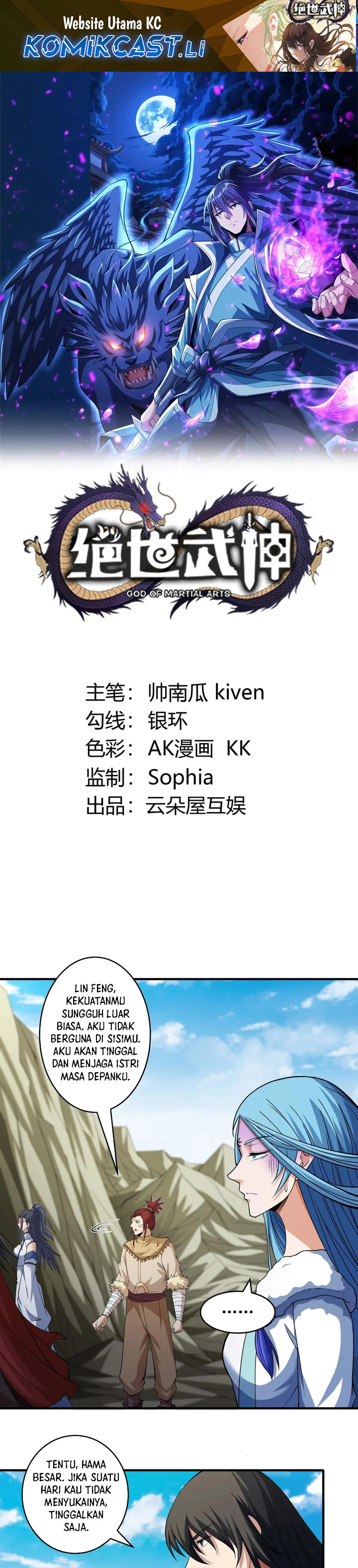 God of Martial Arts Chapter 931 Gambar 2