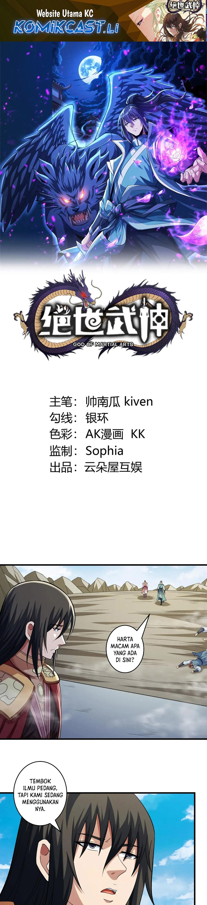 God of Martial Arts Chapter 935 Gambar 2