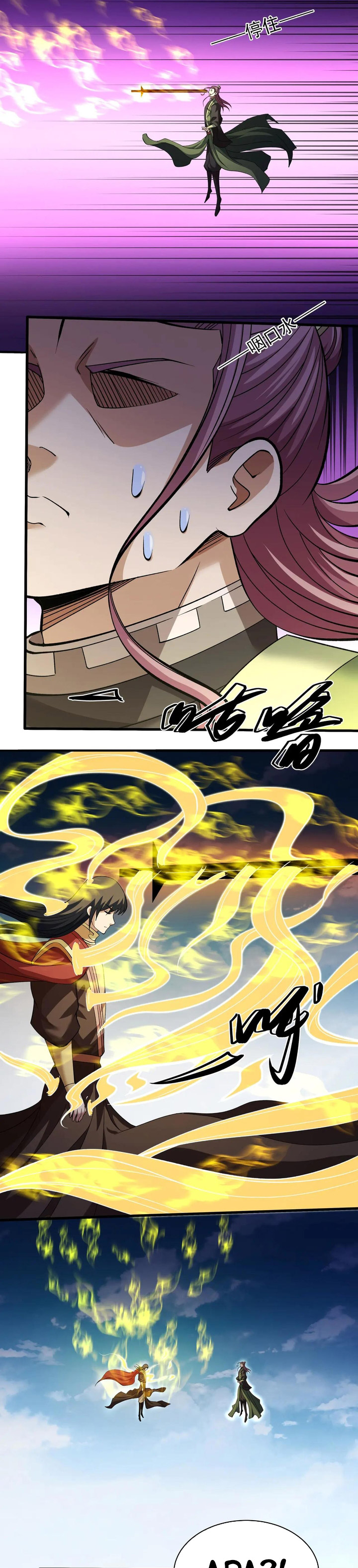 God of Martial Arts Chapter 942 Gambar 10