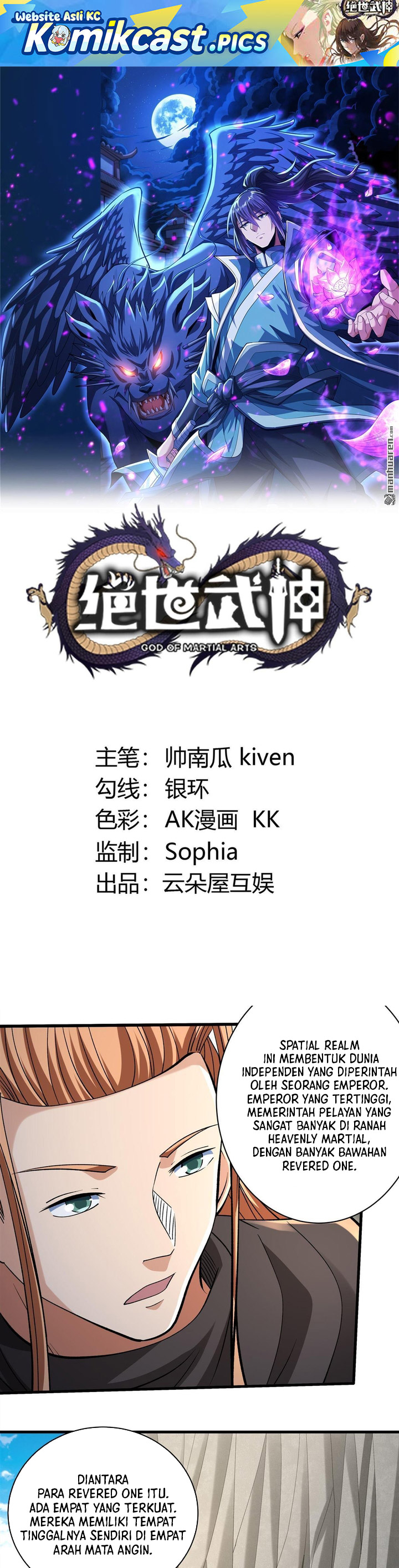 God of Martial Arts Chapter 944 Gambar 2