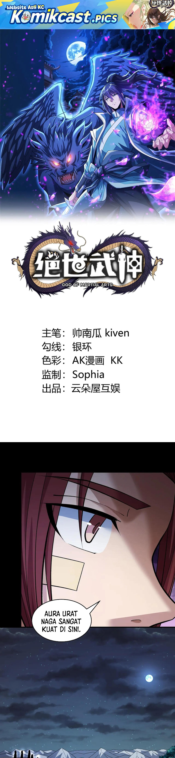 God of Martial Arts Chapter 955 Gambar 2