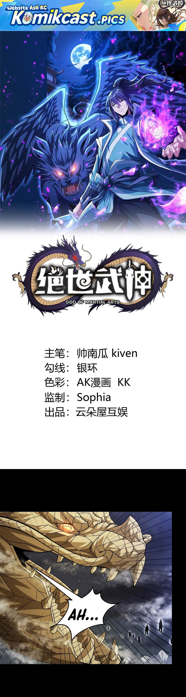 God of Martial Arts Chapter 956 Gambar 2