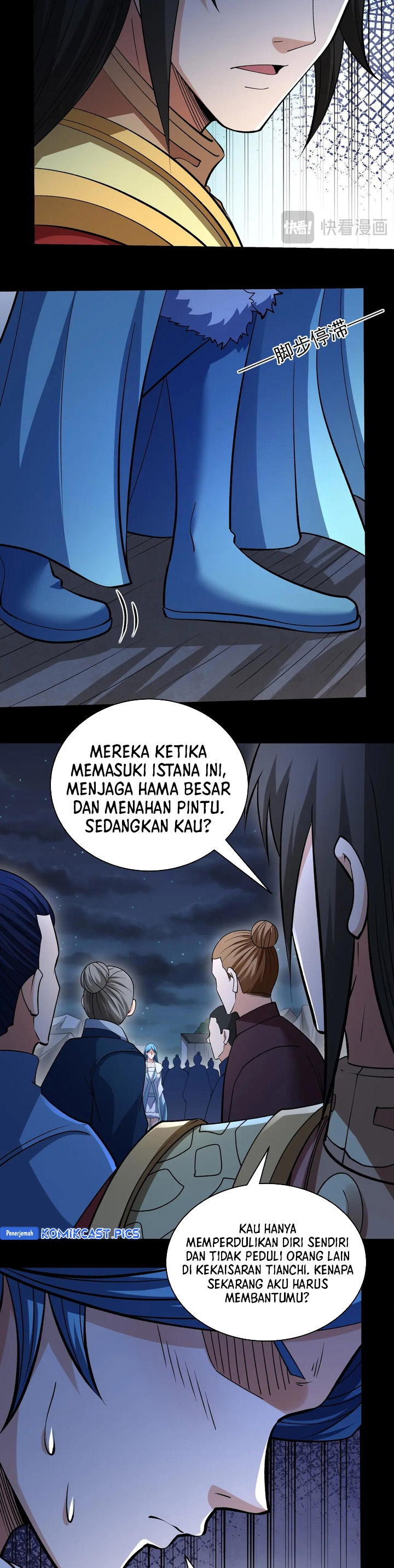 God of Martial Arts Chapter 963 Gambar 6