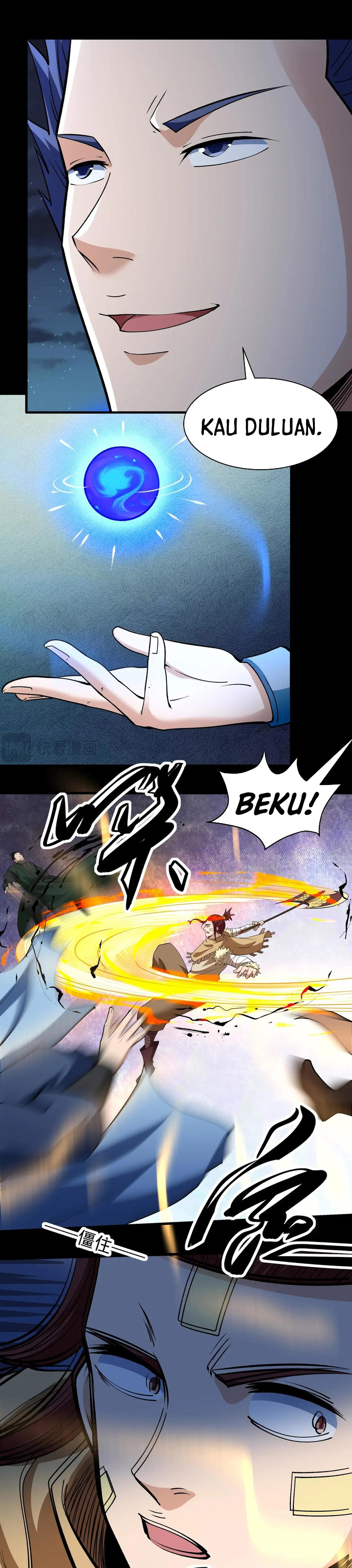 God of Martial Arts Chapter 964 Gambar 11