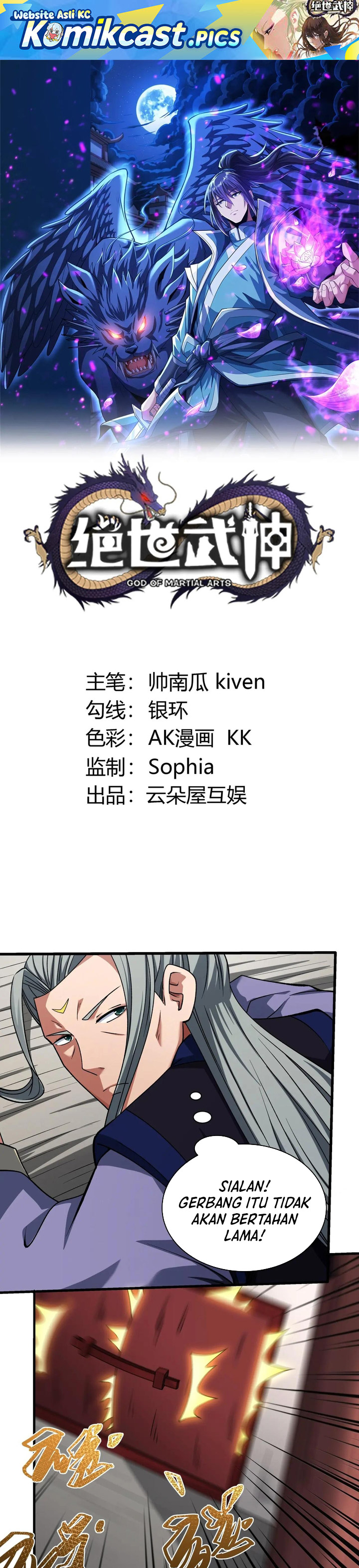 God of Martial Arts Chapter 966 Gambar 2