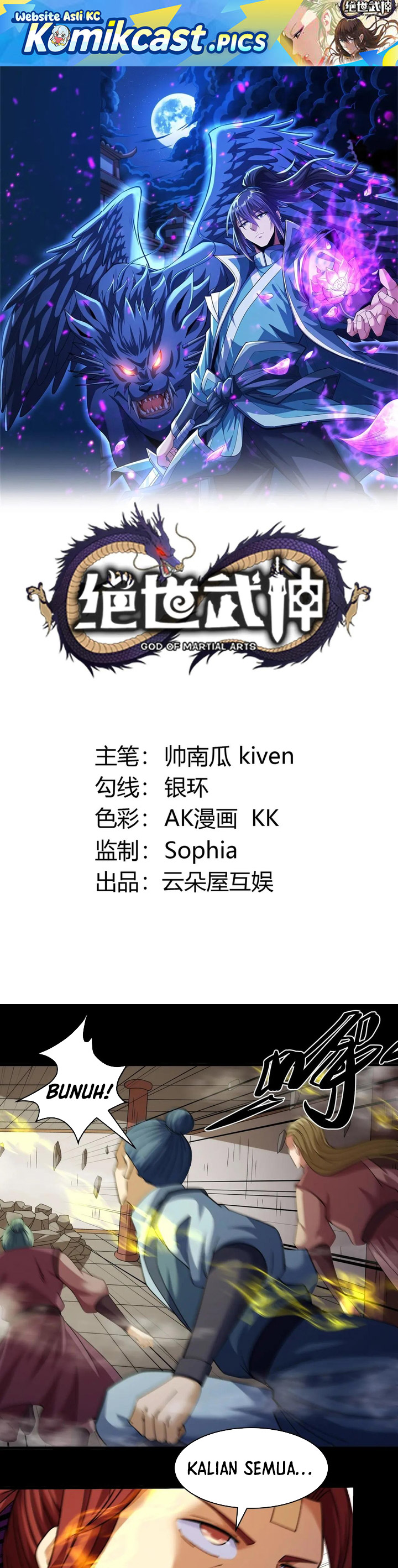 God of Martial Arts Chapter 969 Gambar 2