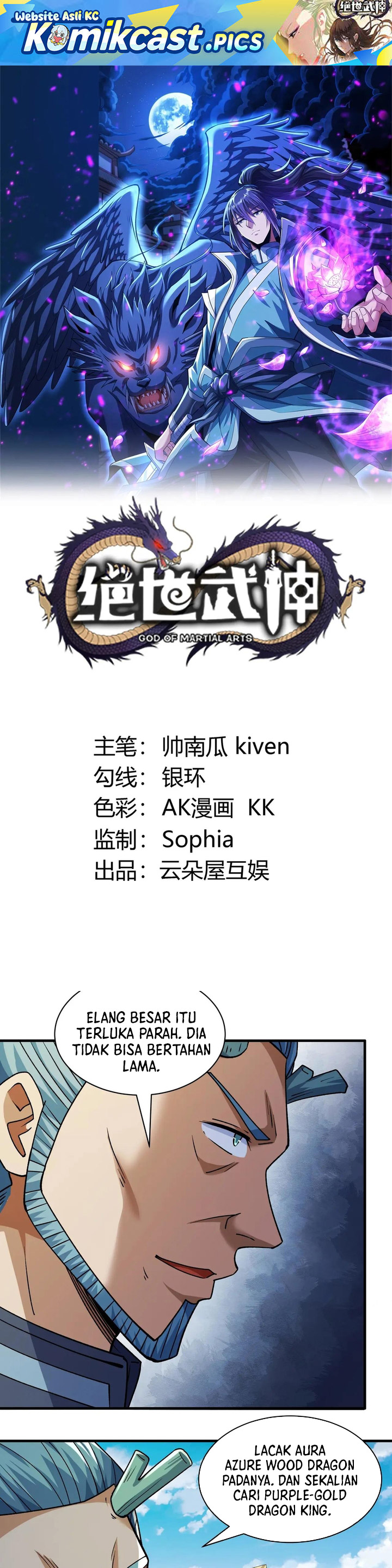 God of Martial Arts Chapter 979 Gambar 2