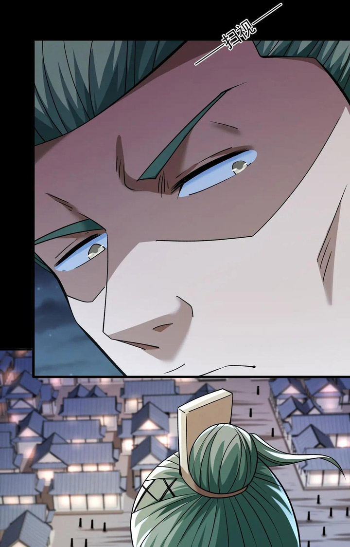 God of Martial Arts Chapter 979 Gambar 14