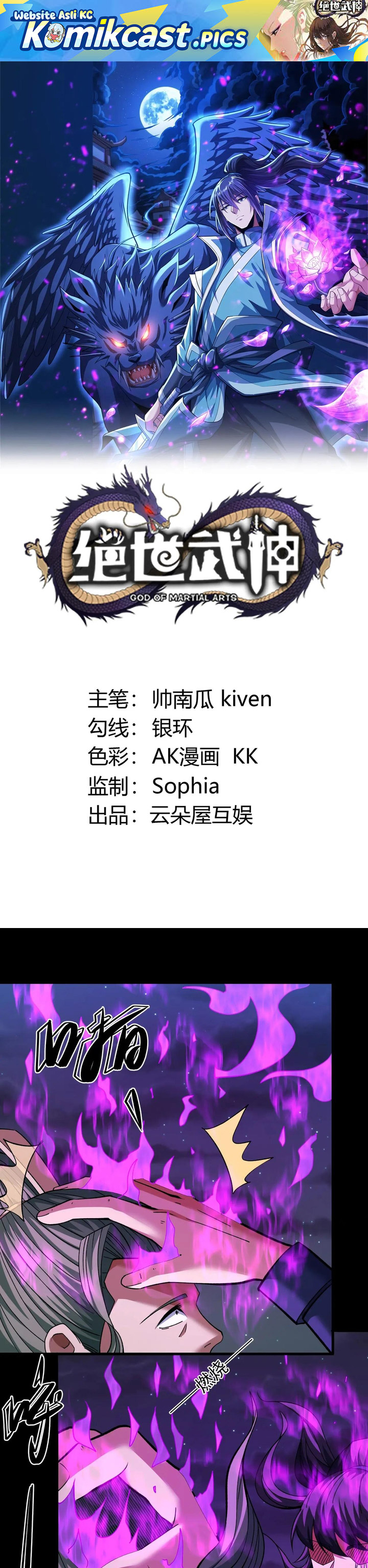 God of Martial Arts Chapter 981 Gambar 2