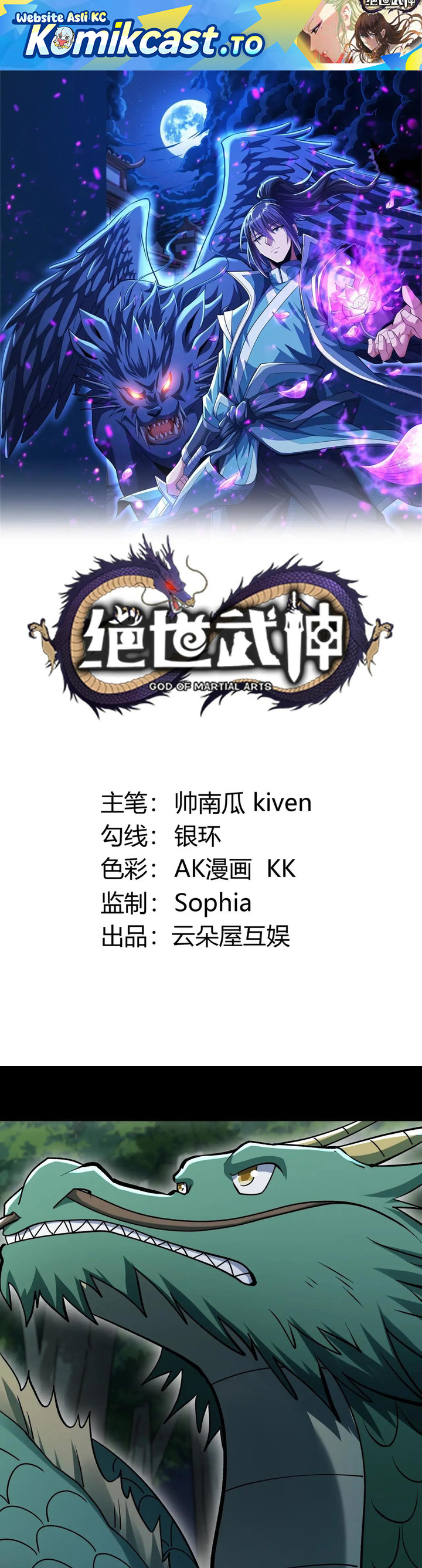 God of Martial Arts Chapter 982 Gambar 2