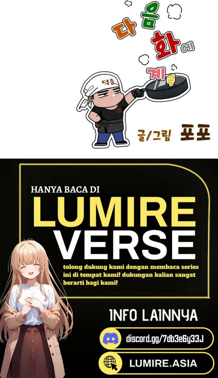 Godeokchun’s Food Truck Chapter 03 Gambar 42