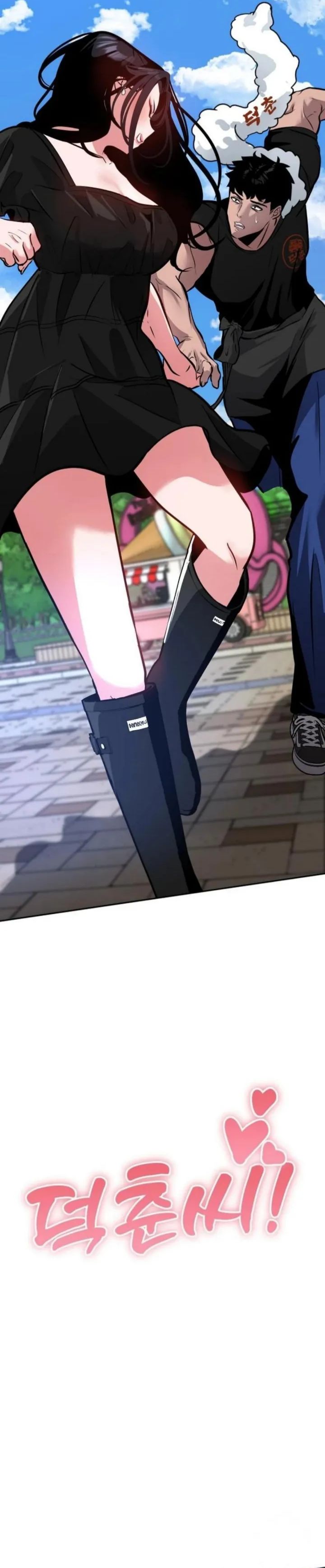 Godeokchun’s Food Truck Chapter 06 Gambar 16