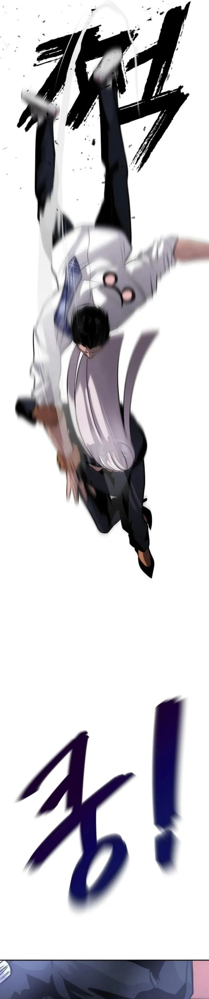 Godeokchun’s Food Truck Chapter 06 Gambar 36