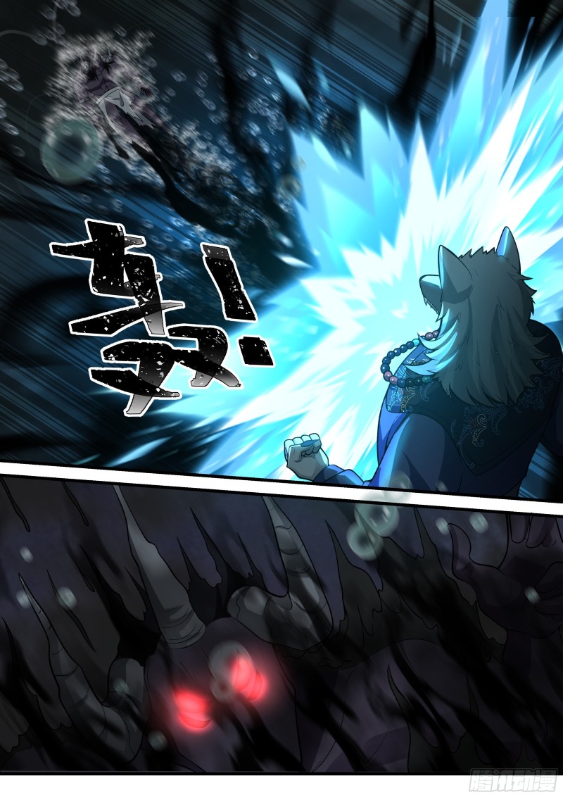 Godly Pet Has Opened Up for Me Again Chapter 19 Gambar 7