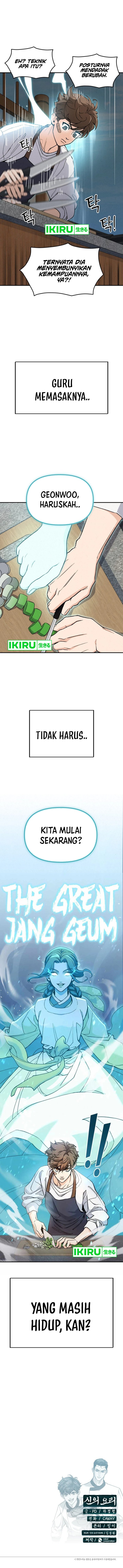 God’s Cuisine Chapter 01 Gambar 24