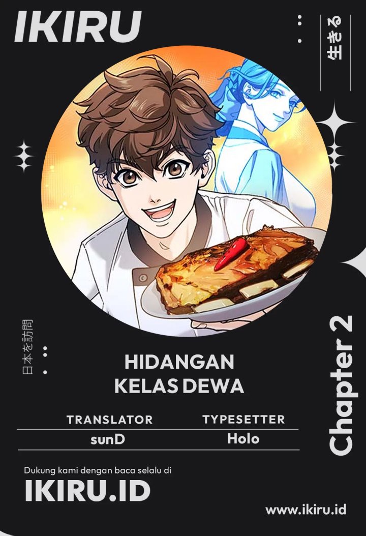 God’s Cuisine Chapter 02 Gambar 1
