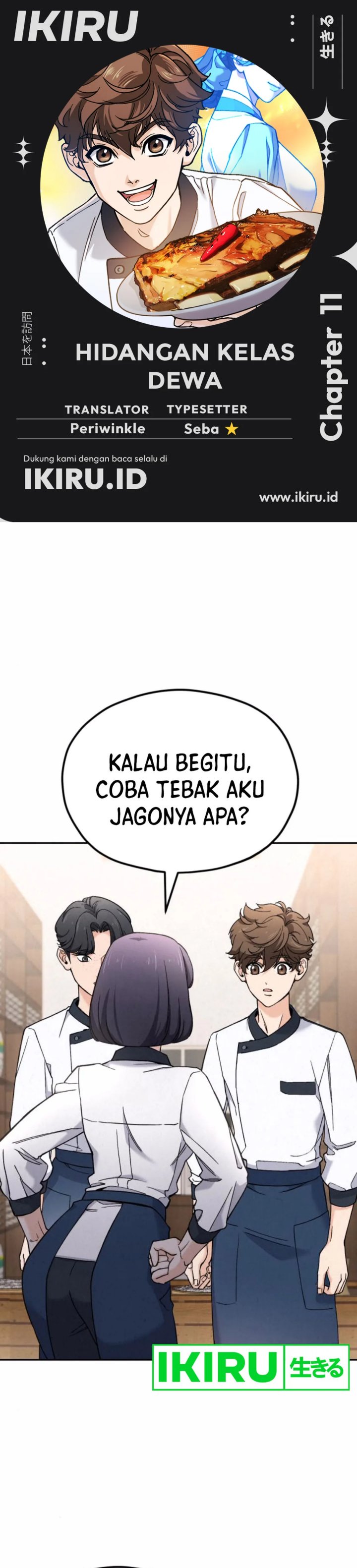 God’s Cuisine Chapter 11 Gambar 1