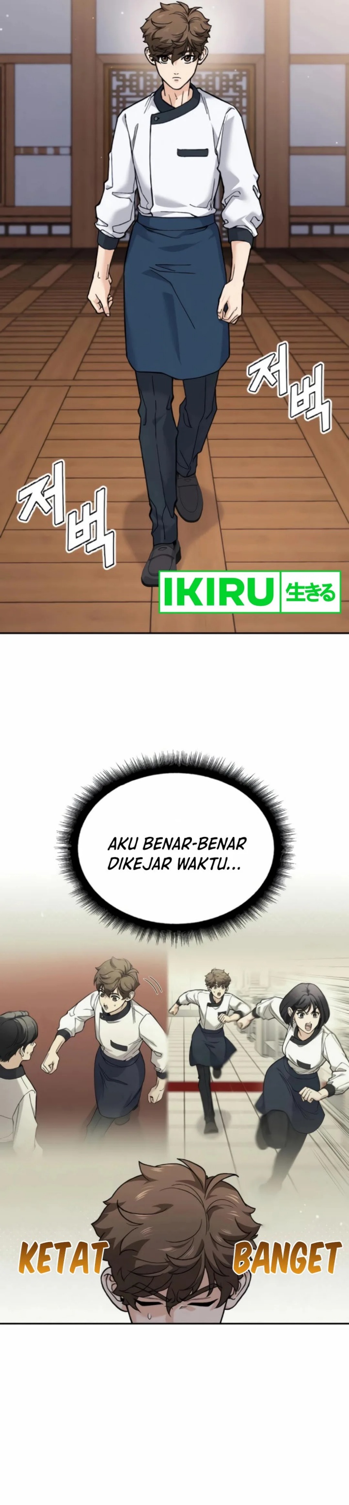 God’s Cuisine Chapter 13 Gambar 13