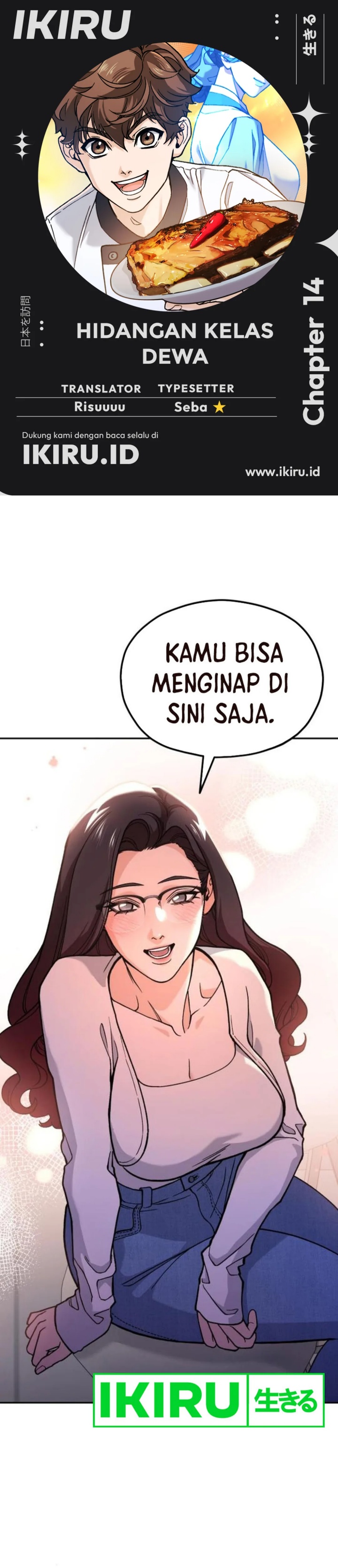 God’s Cuisine Chapter 14 Gambar 1