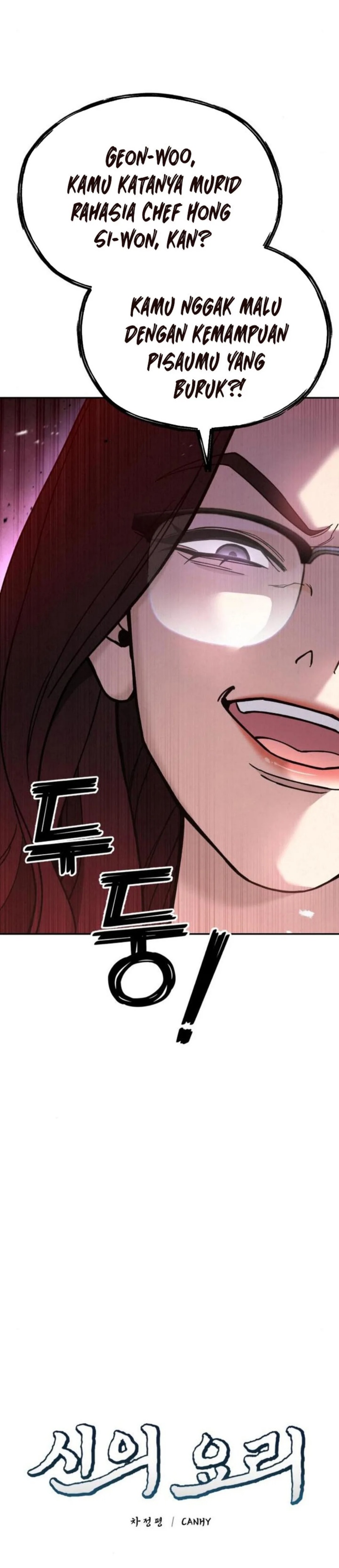 God’s Cuisine Chapter 14 Gambar 9