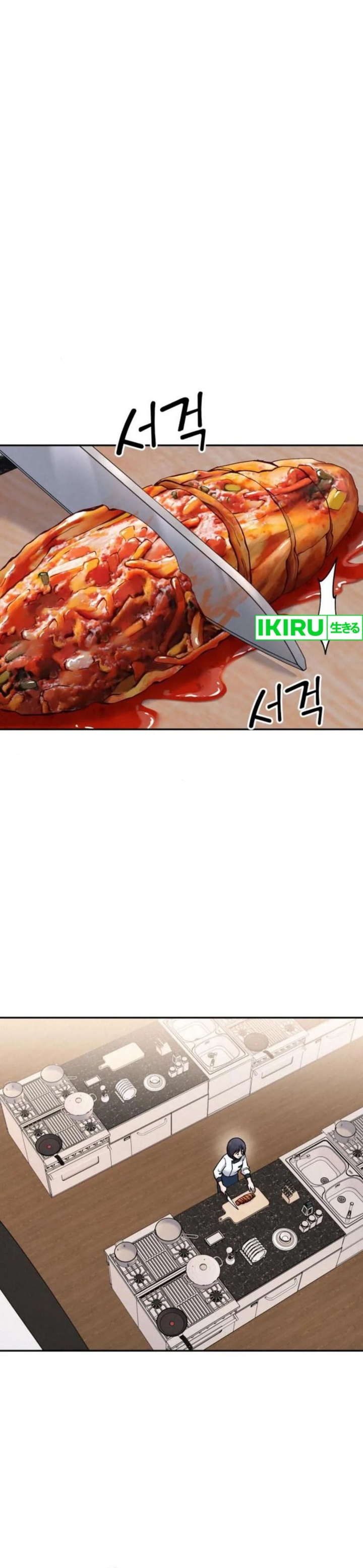 God’s Cuisine Chapter 14 Gambar 10