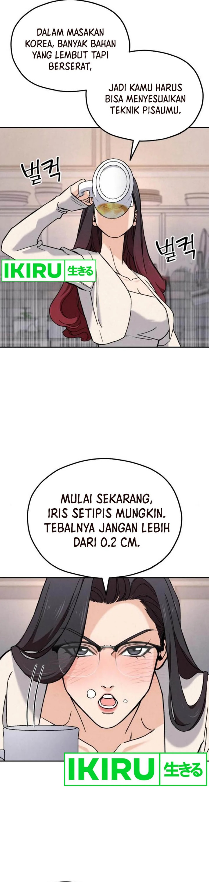 God’s Cuisine Chapter 14 Gambar 22